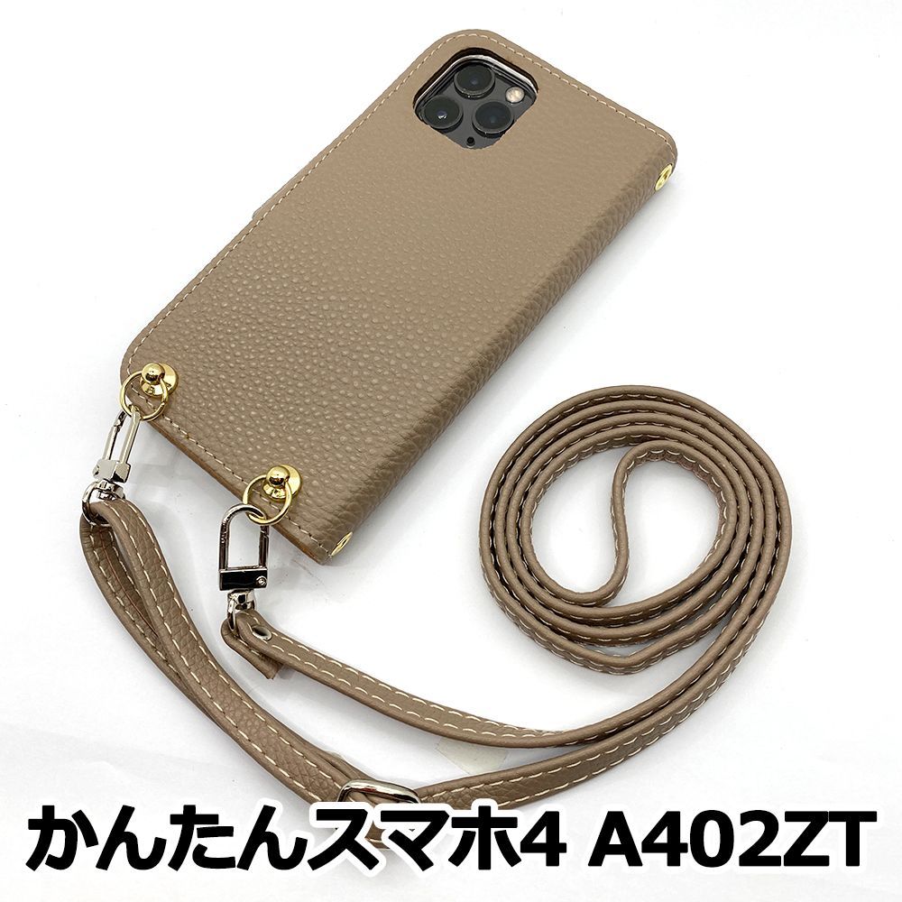 新品未使用】かんたんスマホ4 A402ZT ストラップ付 手帳型スマホ