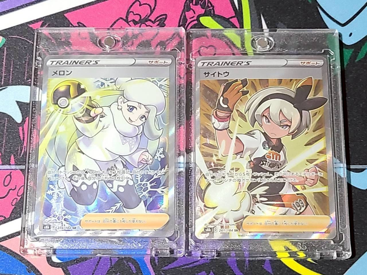 サイトウ SR メロン SR S8b VMAXクライマックス 261/184 274/184