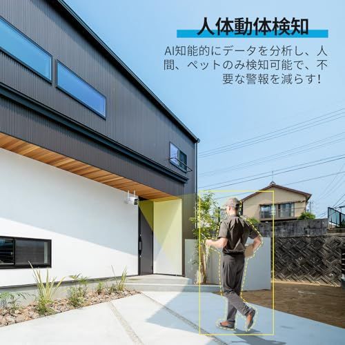 新品】Jennov 防犯カメラ 屋外 IP66防水防塵 500万画素 超高画素 4K