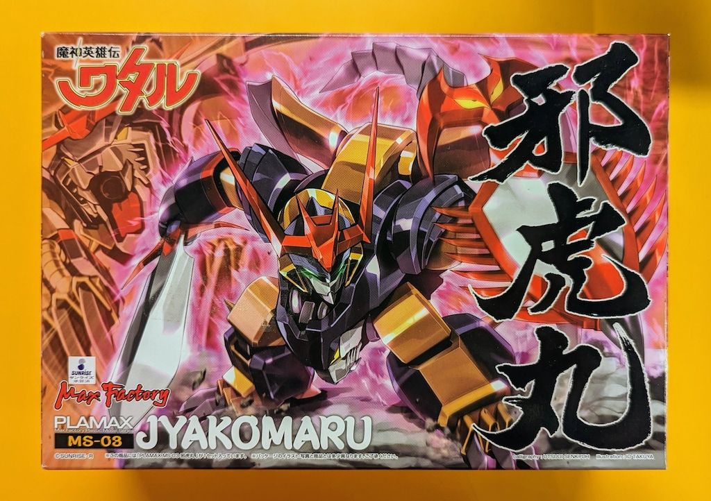 マックスファクトリー PLAMAX 邪虎丸 MS03 - メルカリ