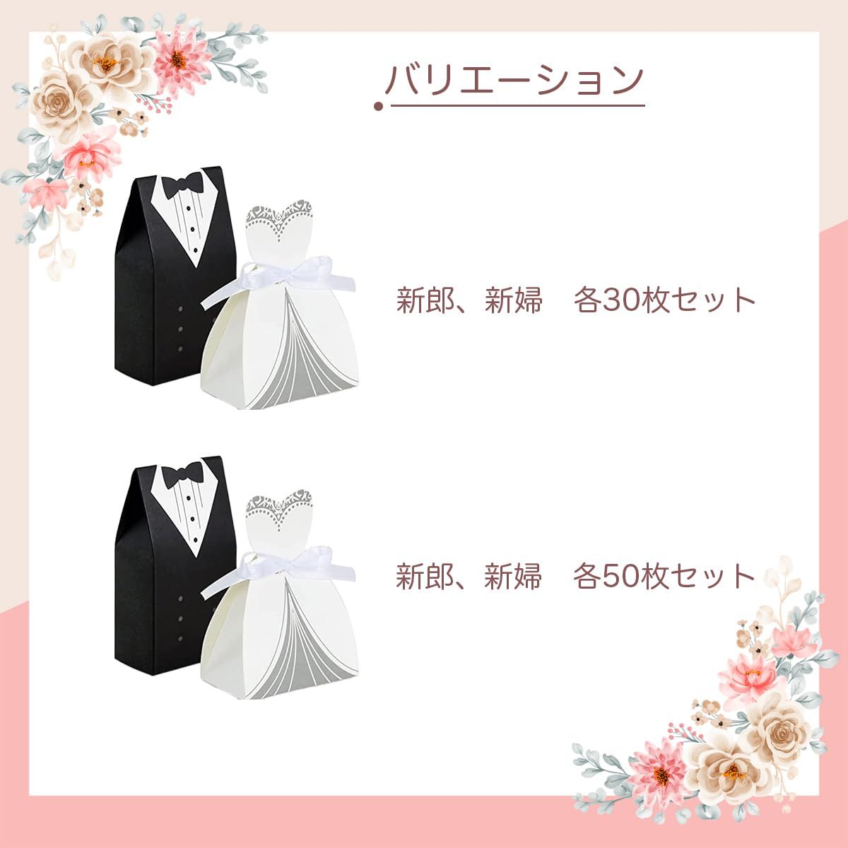 babythreeロマンチックウェディング400%新郎新婦セット babythree