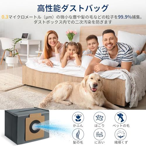 迅速に発送】X10 Pro Omni 用 消耗品 互換品 ロボット掃除機