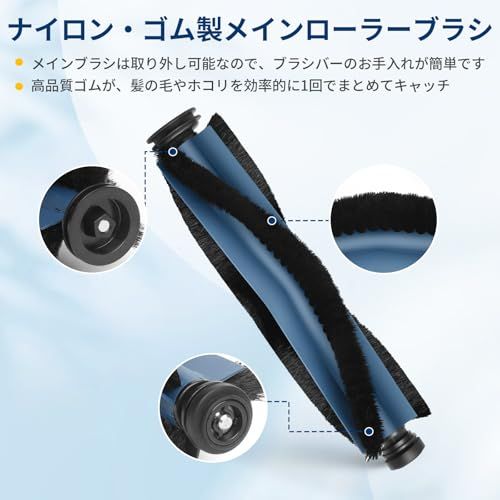 迅速に発送】X10 Pro Omni 用 消耗品 互換品 ロボット掃除機