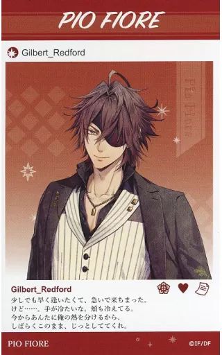 中古】キャラカード ギルバート・レッドフォード(ピオフィオーレの晩鐘