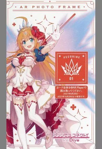 中古】キャラカード ペコリーヌ ARフォトフレーム付きカード
