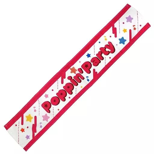 中古】雑貨 Poppin'Party バンドマフラータオル 「BanG Dream! Special