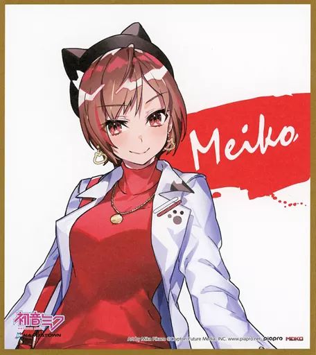 中古】キャラカード MEIKO(上半身) ミニ色紙風カード 「初音ミク