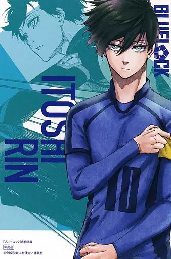 中古】キャラカード 糸師凛(6巻) イラストカード 「ブルーロック