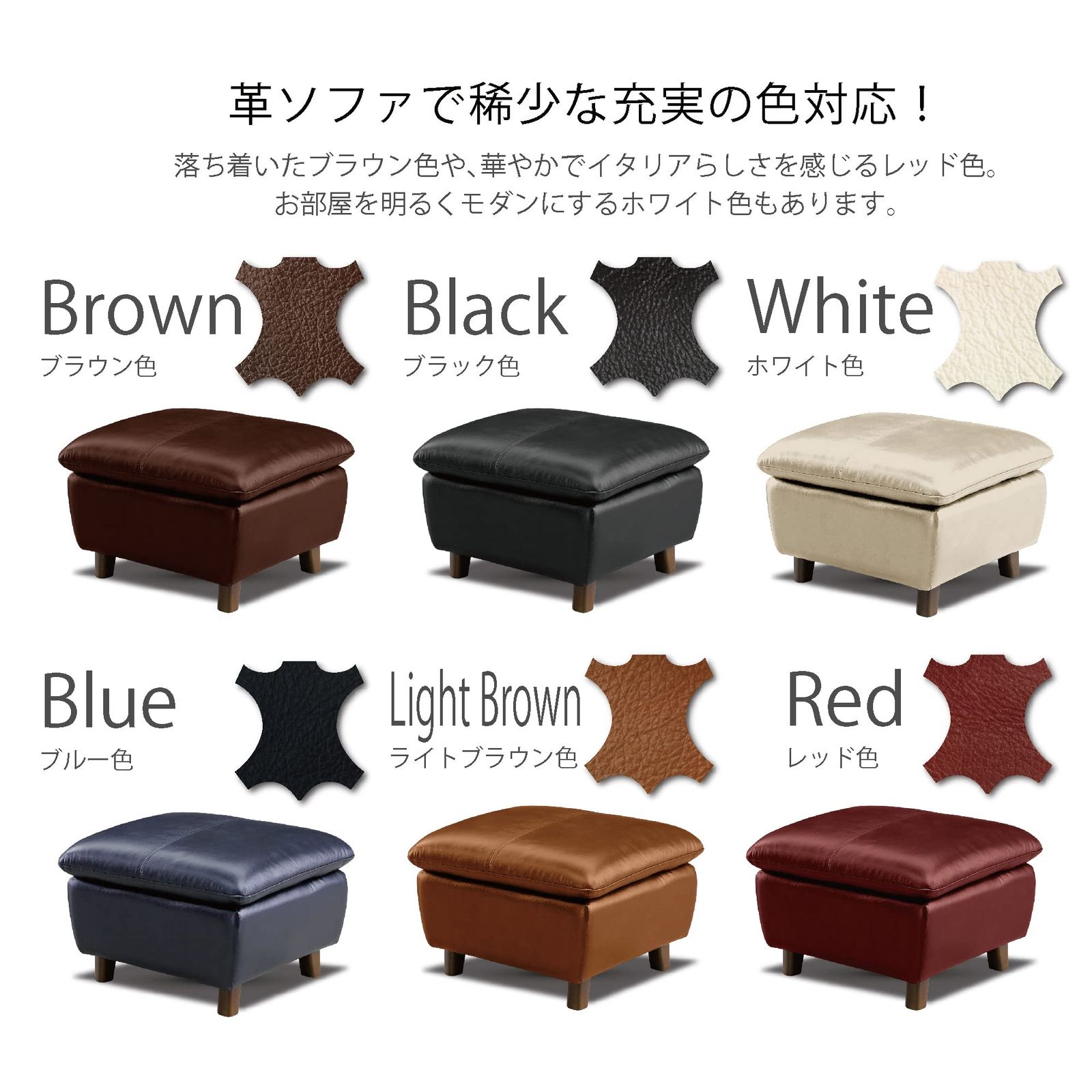 新品 関家具(Sekikagu) オットマン スツール 本革 レザー ウレタン