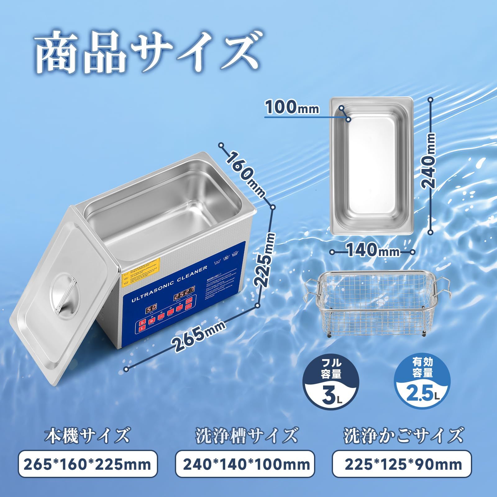 新品 3L 超音波洗浄機 デュアル周波数 28/40khz変更可能 脱気 デジタル