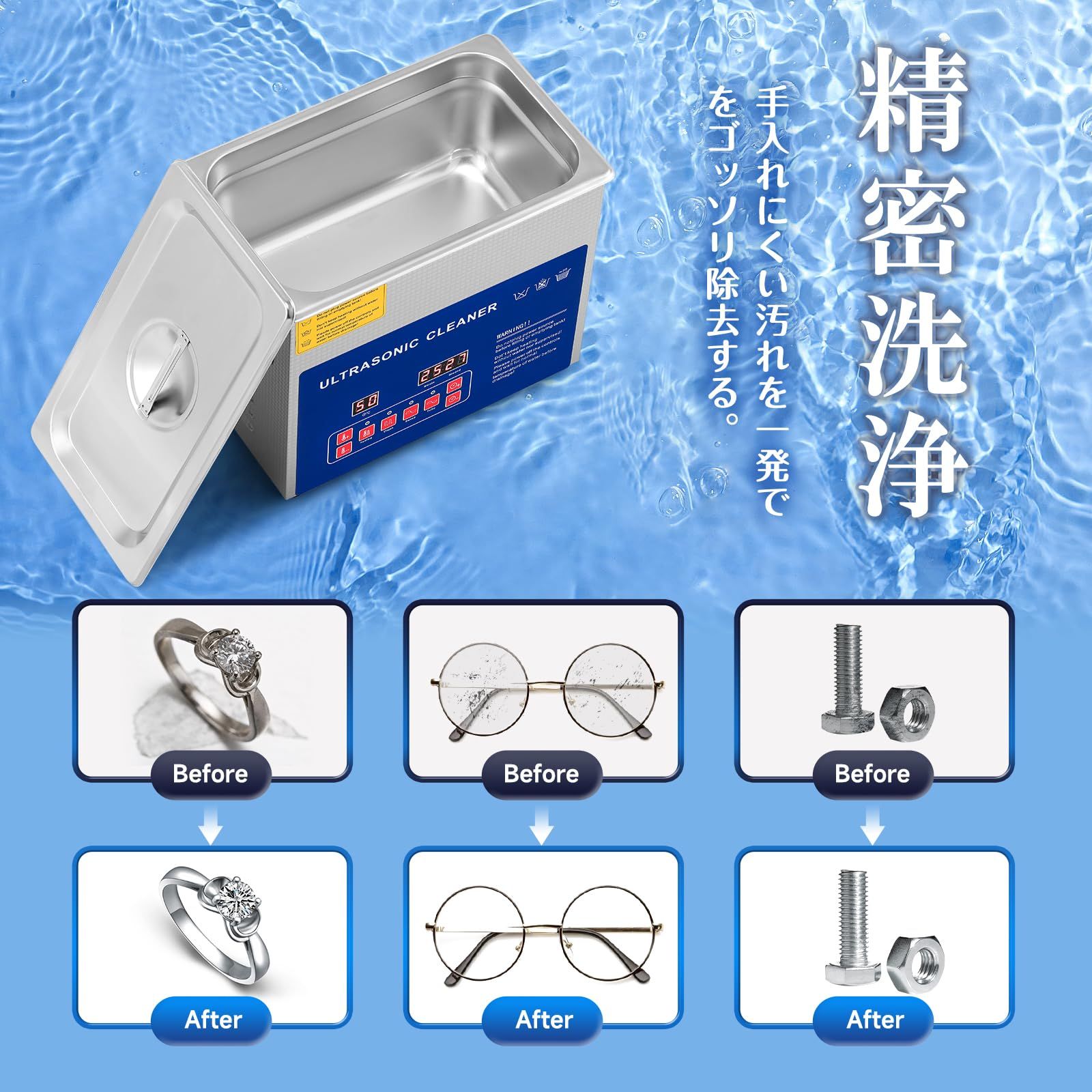 新品 3L 超音波洗浄機 デュアル周波数 28/40khz変更可能 脱気 デジタル