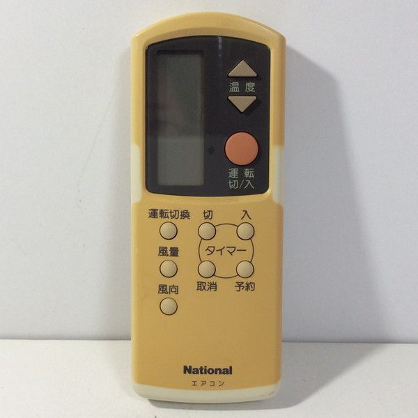 中古】エアコン リモコン National ナショナル A75C548 - メルカリ