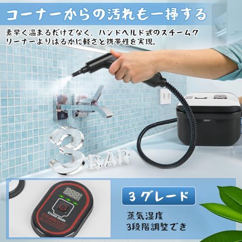 迅速に発送】スチームクリーナー 【ハンドルに蒸気スイッチ付き】 ?力
