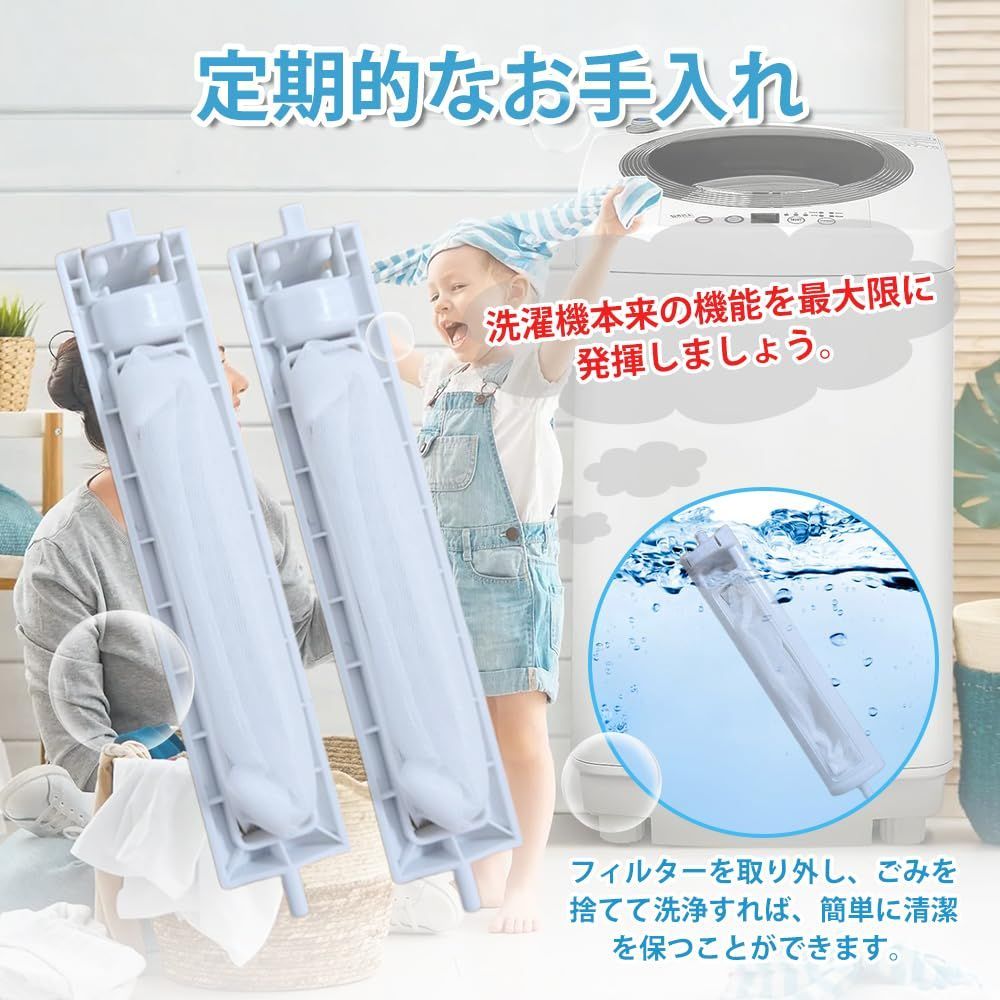 洗濯機用糸くずフィルター 用Mid-ea TH90VL8G MH90-L05J MH80-GFL03W ヒートポンプ式乾燥機用ろ過部 洗濯機用 糸くずフィルター TH90VL8G MH90-L05J MH80-GFL03W ヒートポンプ式乾燥機用ろ過部品 1個 Mid 洗濯機糸くずフィルター  1個 Midea TH90VL8G MH90-L05J MH80-GFL03W ... 洗濯機部品糸くずフィルター、互換性がありますミーデアヒートポンプ乾燥機ろ過部品と互換性あり