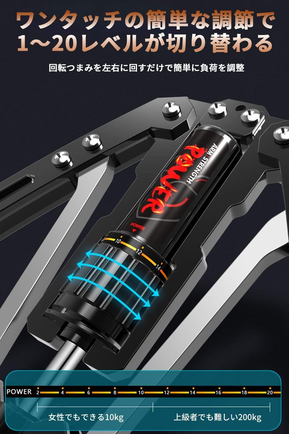 油圧式 エキスパンダー 筋トレグッズ 大胸筋 筋トレ 10～200kg調整可能