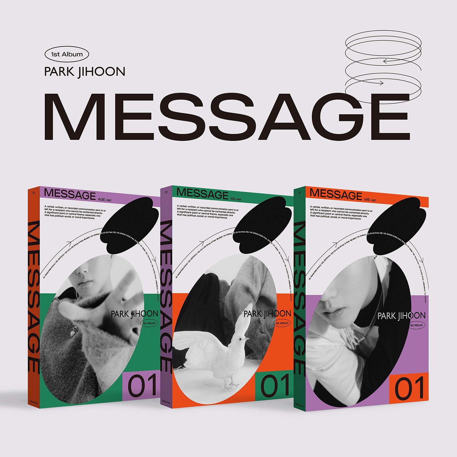 専用様　パクジフン CD まとめ売り　オマケ付き！ パク・ジフン 1stアルバム - Message(ランダムバージョン)(中古品