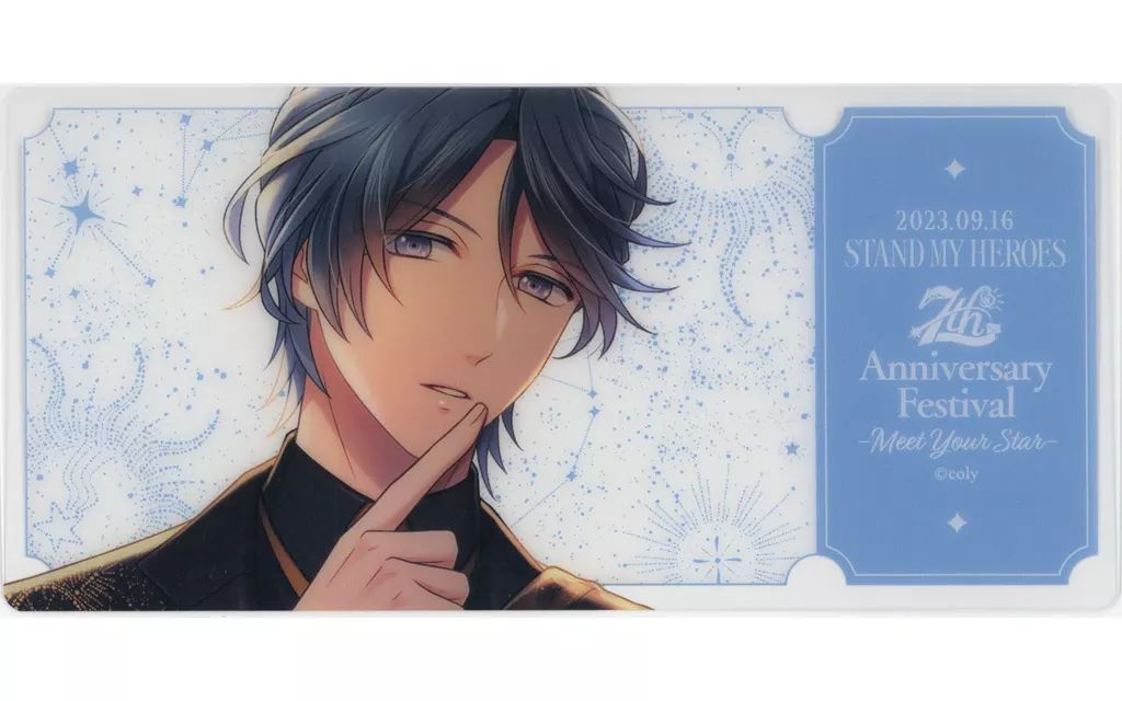 中古】キャラカード 神楽亜貴 「スタンドマイヒーローズ 7周年感謝祭