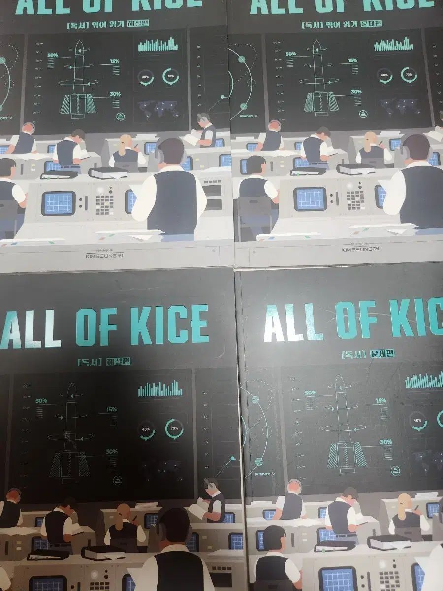 キム・スンリ 0 オールオカ All Of KICE 文学 オール・オブ 読書