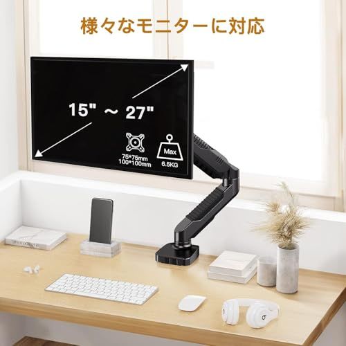 新品】HUANUO (ファーノー) PC モニター アーム 液晶ディスプレイ