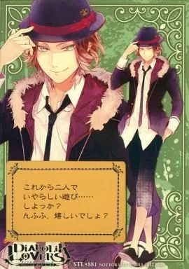 中古】キャラカード(キャラクター) [単品] 逆巻ライト オリジナル