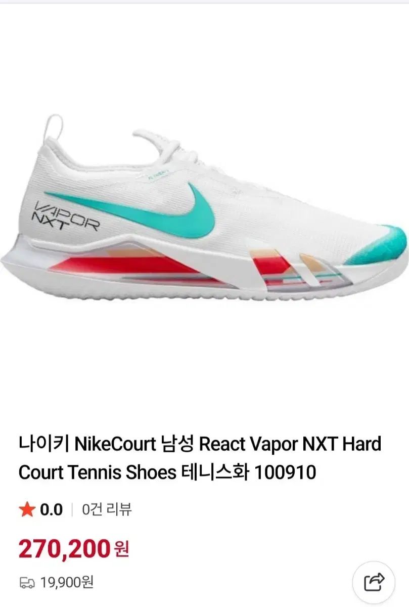 【中古】ナイキ NIKE リアクト ヴェイパー NXT テニスシューズ NIKE (ナイキ) Vapor (ヴェイパー) NXT 白 (ホワイト) テニスシューズ