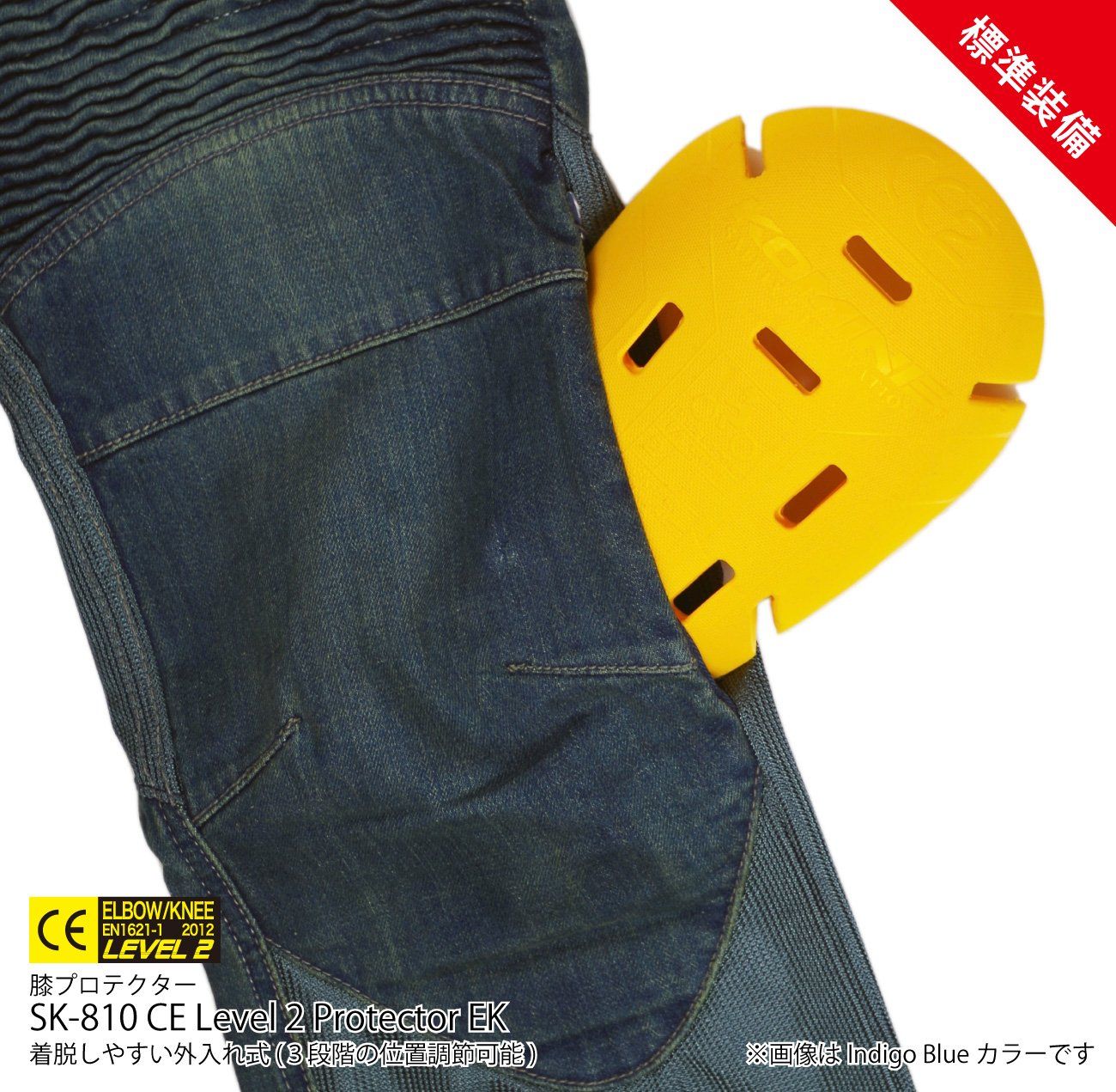 新品 [KOMINE] バイク用 パンツ スーパーフィットプロテクトメッシュ