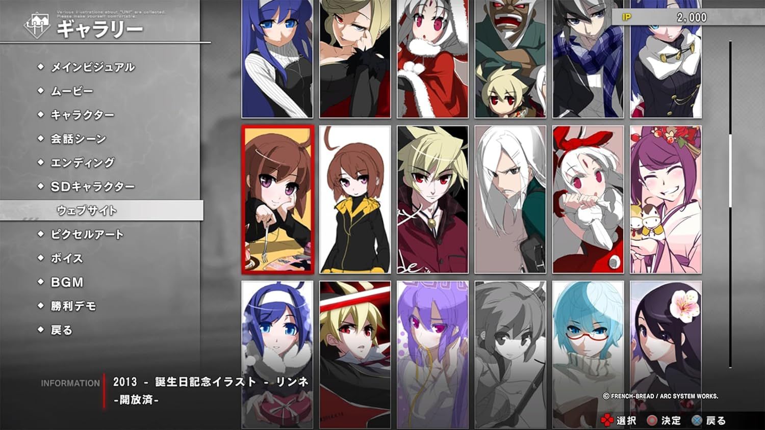 【新品】 UNDER NIGHT IN-BIRTH II Sys:Celes Nintendo Switch 倉庫 UNDER NIGHT IN-BIRTH II [Sys:Celes] (Nintendo Switch)