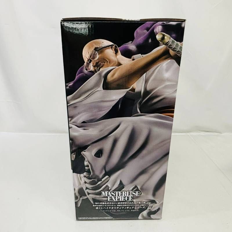 未開封】 一番くじ ワンピース 未来島 エッグヘッド Burst of Energy D