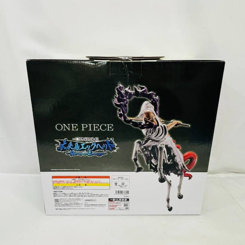 未開封】 一番くじ ワンピース 未来島 エッグヘッド Burst of Energy D