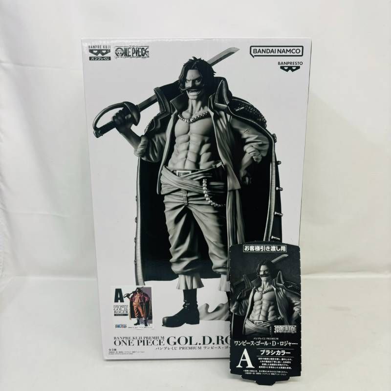 未開封】 バンプレくじ PREMIUM ワンピース ゴール・D・ロジャー A賞