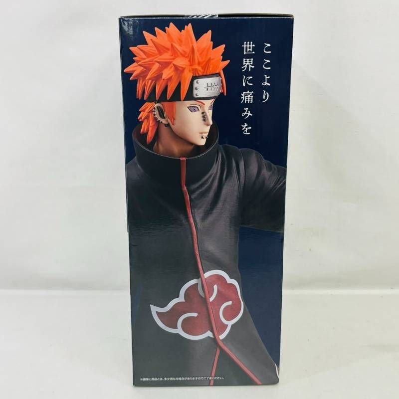 未開封】 一番くじ NARUTO 疾風伝 輪廻の嘆きと平和の懸け橋 C賞