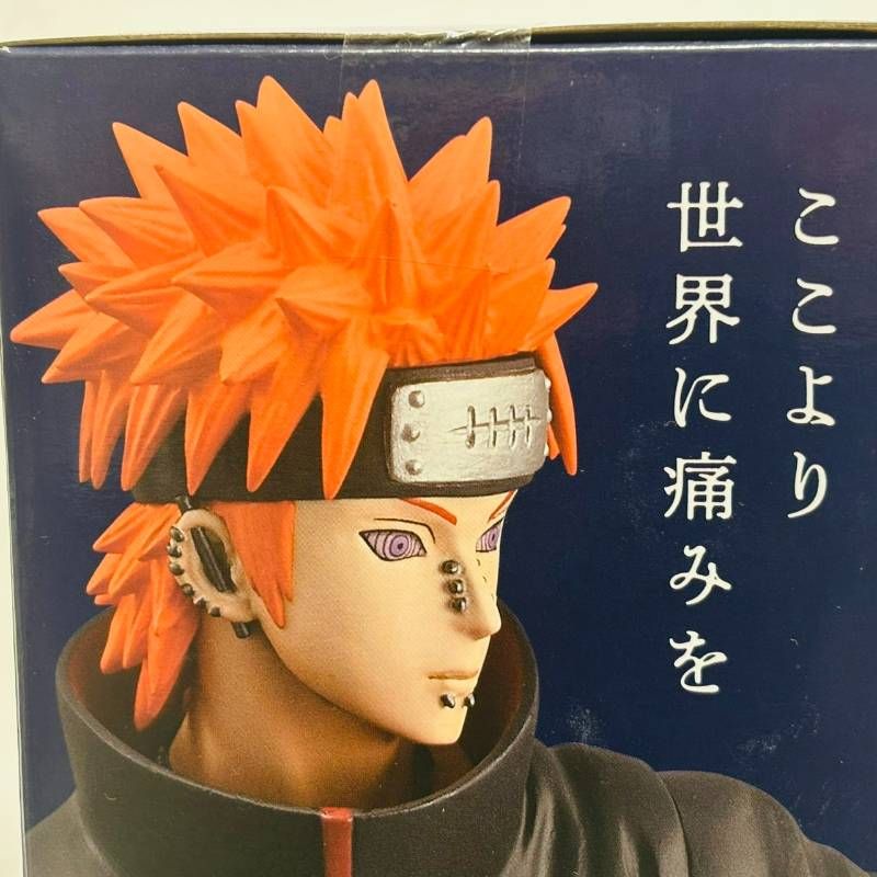 未開封】 一番くじ NARUTO 疾風伝 輪廻の嘆きと平和の懸け橋 C賞