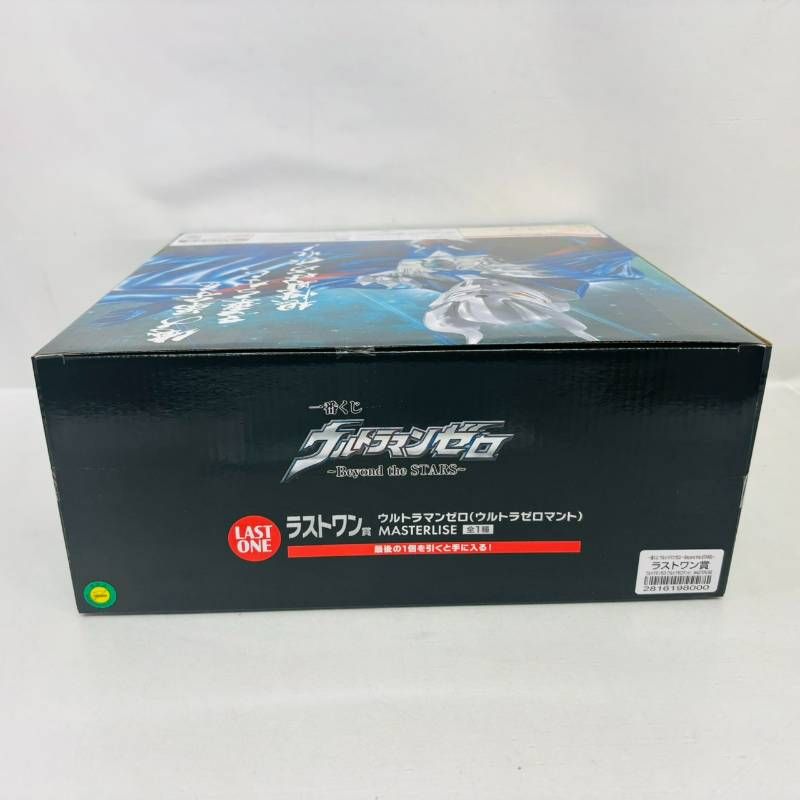 未開封】 一番くじ ウルトラマンゼロ Beyond the STARS ラストワン賞