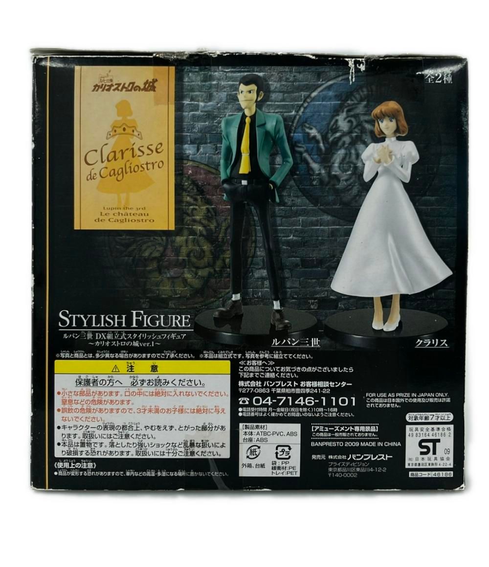 美品 バンプレスト ルパン三世 DX組立式スタイリッシュフィギュア