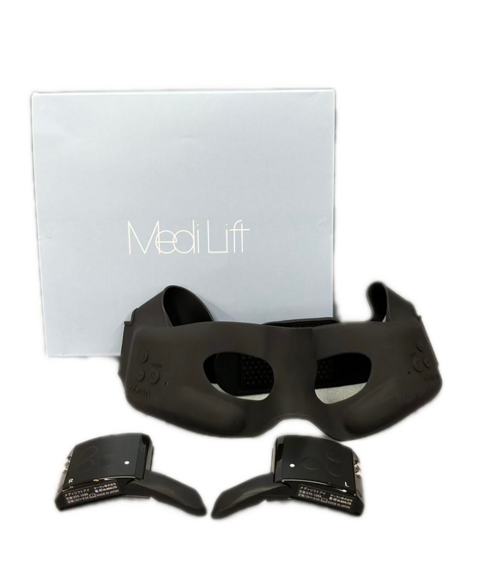 ヤーマン 美容器 メディリフト アイ EPE-10 YA-MAN - メルカリ