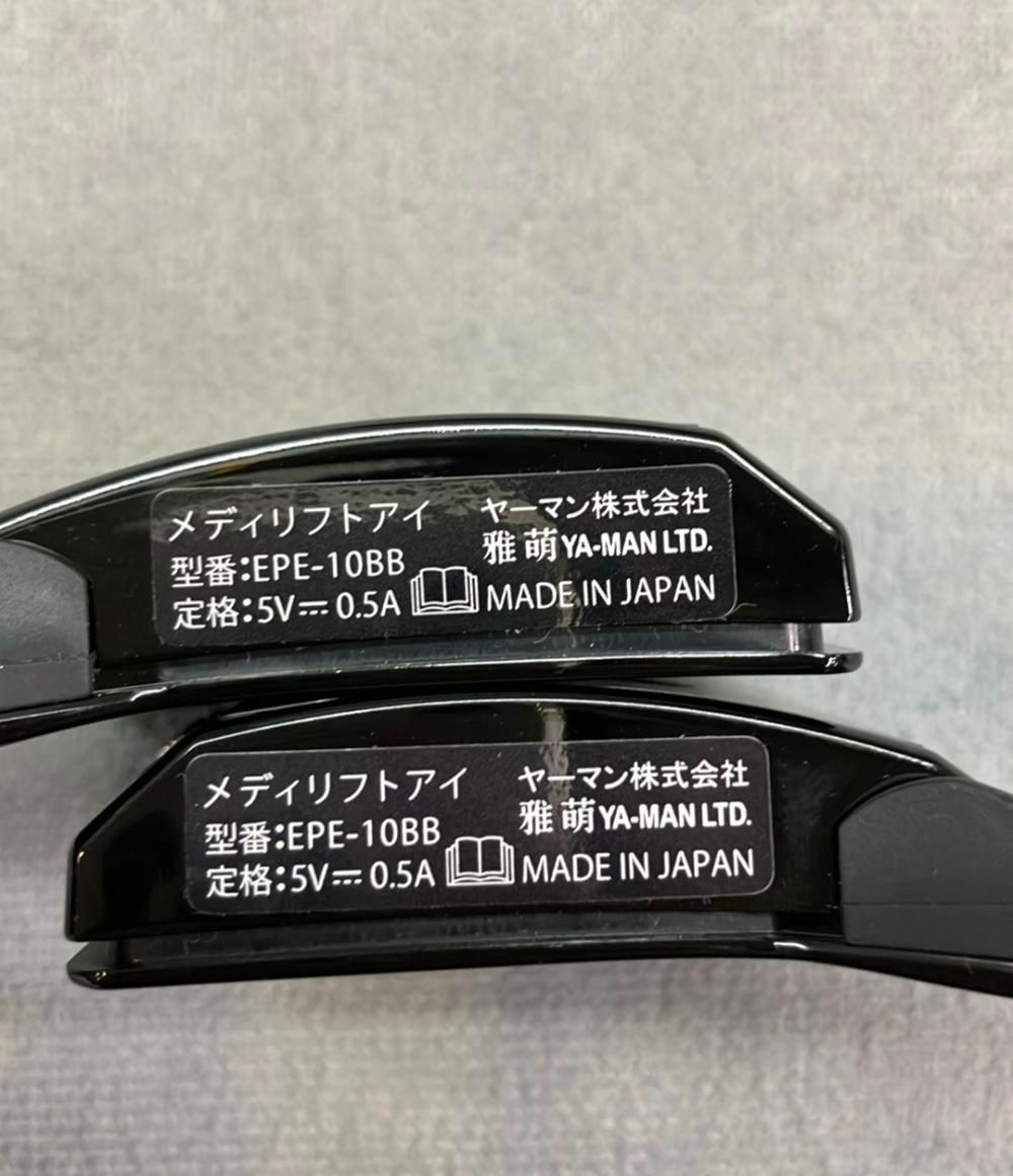 ヤーマン 美容器 メディリフト アイ EPE-10 YA-MAN - メルカリ