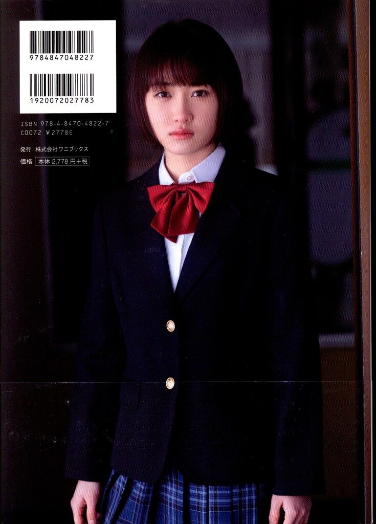 ワニブックス モーニング娘。'16 工藤遙/大江麻貴 ハルカゼ - メルカリ