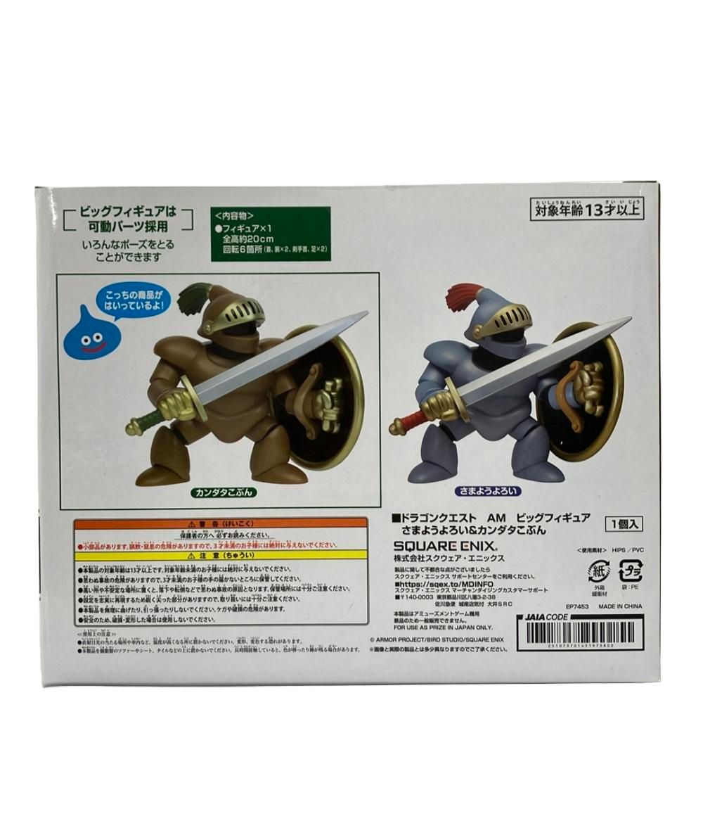 スクウェアエニックス ドラゴンクエスト カンダタこぶん フィギュア