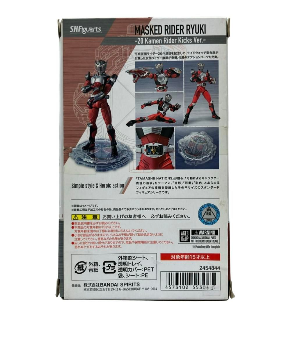 美品 バンダイ 仮面ライダー S.H.Figuarts 龍騎 -20 Kamen Rider Kicks Ver. フィギュア