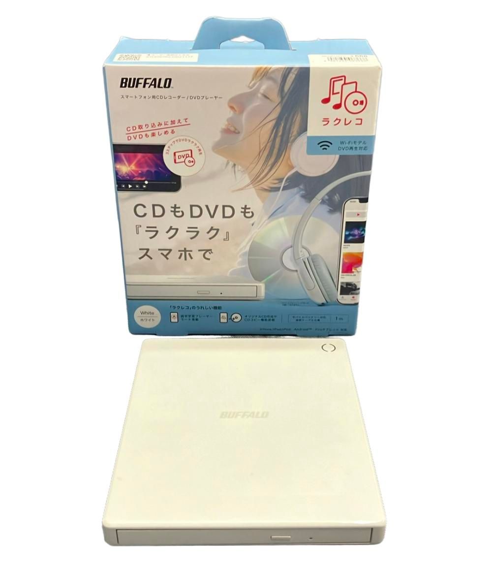 スマートフォン用CDレコーダー/DVDプレイヤー ラクレコ RR-PW1-WH/N