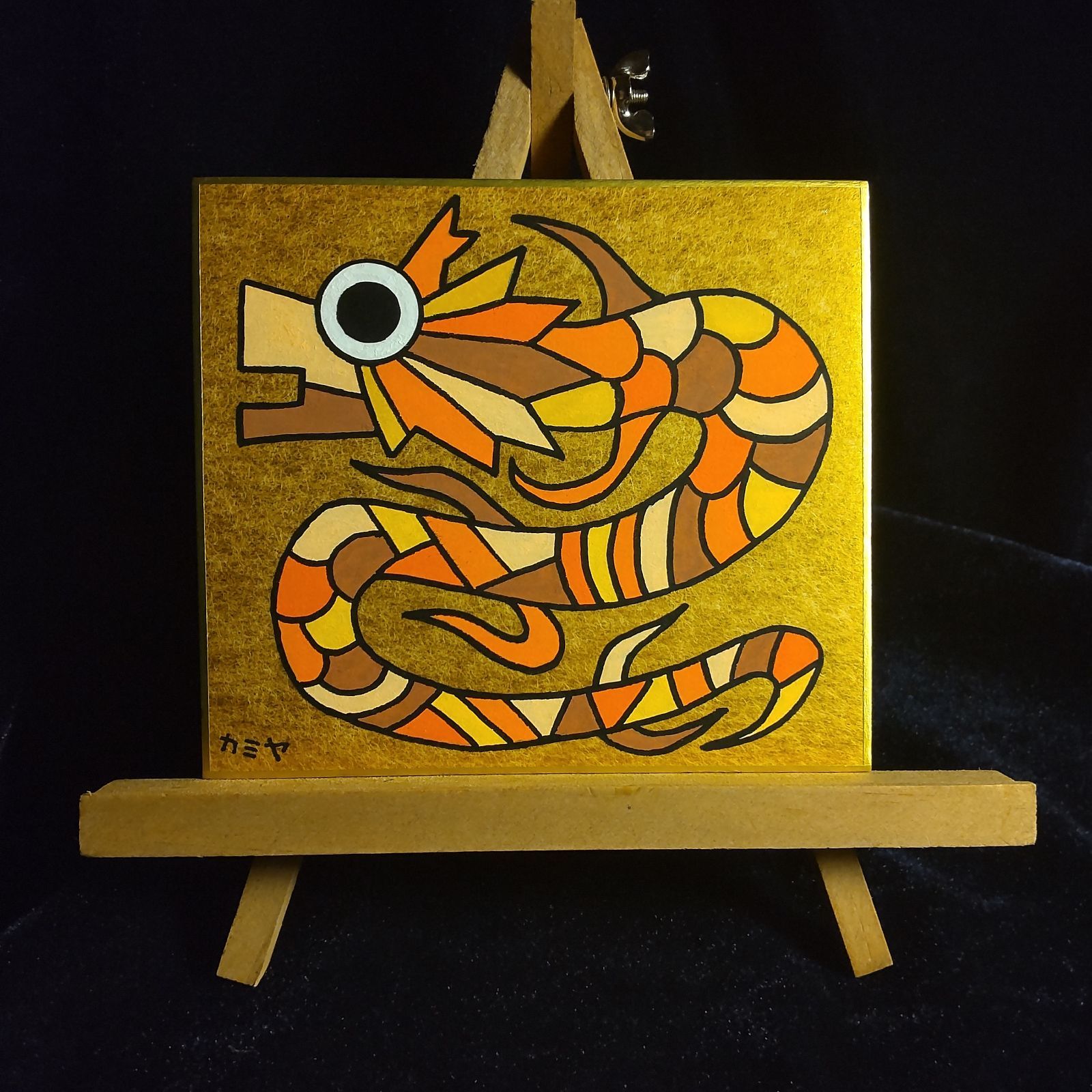 t75.アチューン絵画｜龍神｜金潜紙（小）※開運絵画 龍の絵 金運上昇