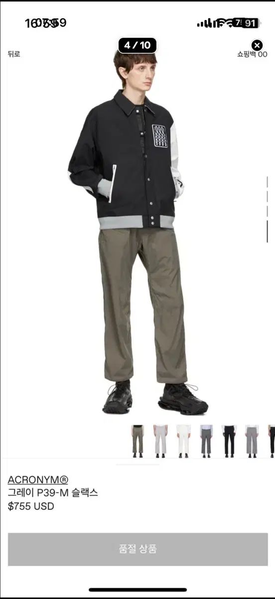 xs アクロニウム (acronym) グレー p39-M スラックス (パンツ) - メルカリ