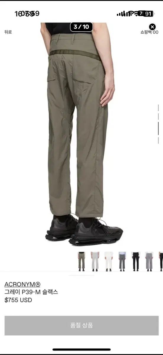 xs アクロニウム (acronym) グレー p39-M スラックス (パンツ) - メルカリ