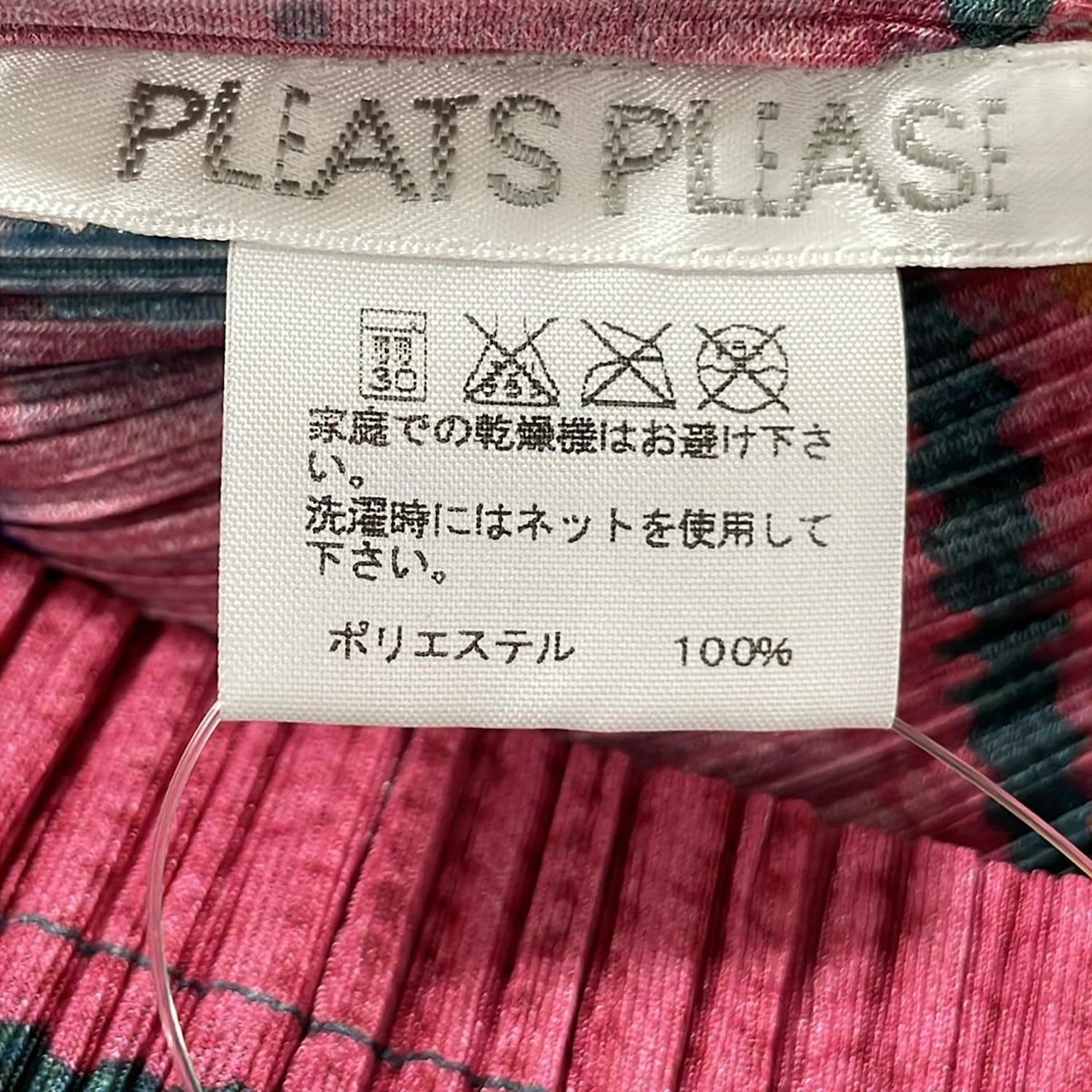 PLEATS PLEASE(プリーツプリーズ) 長袖カットソー サイズ4 XL