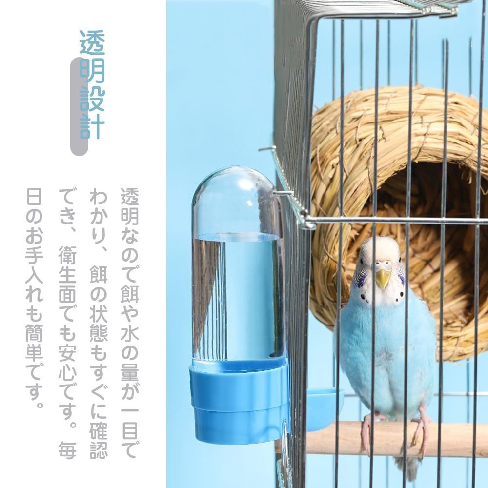 小鳥 飛び散らない 固定 外付け 自動 給餌器 給水器 文鳥 インコ 2個