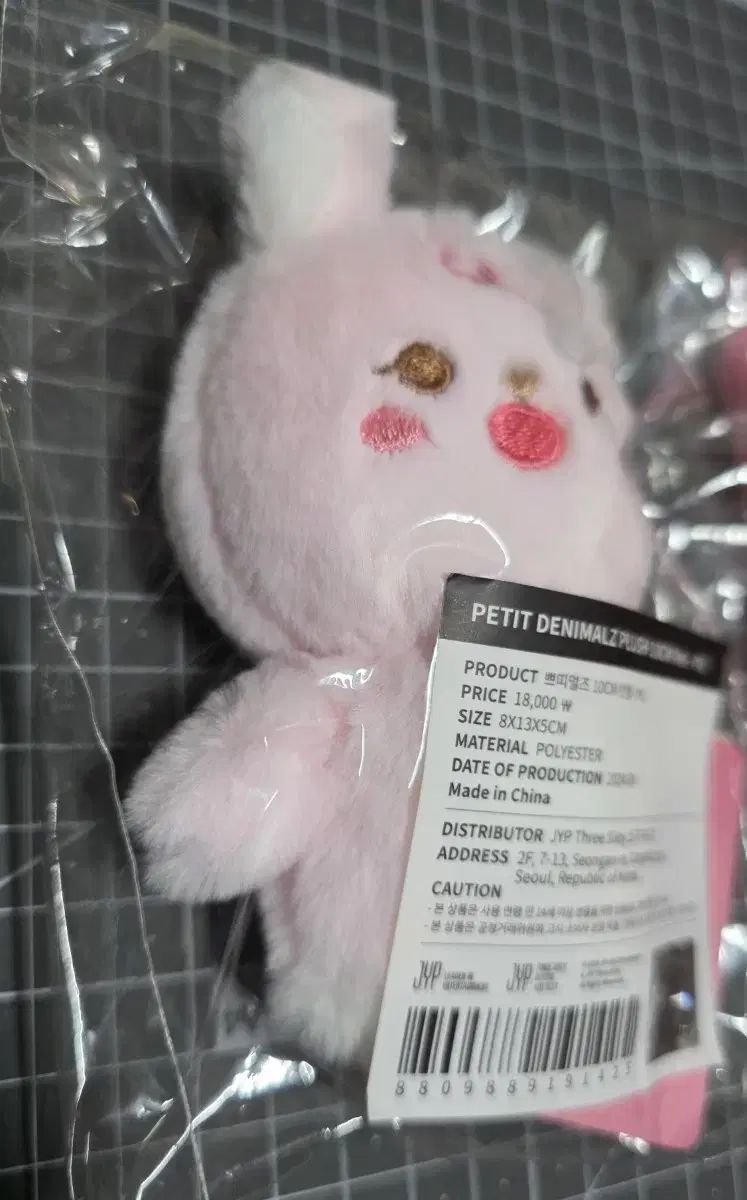 DAY6 ウォンピル(WONPIL) 2024 쁘멀 ウォンピル(WONPIL) + お守り服