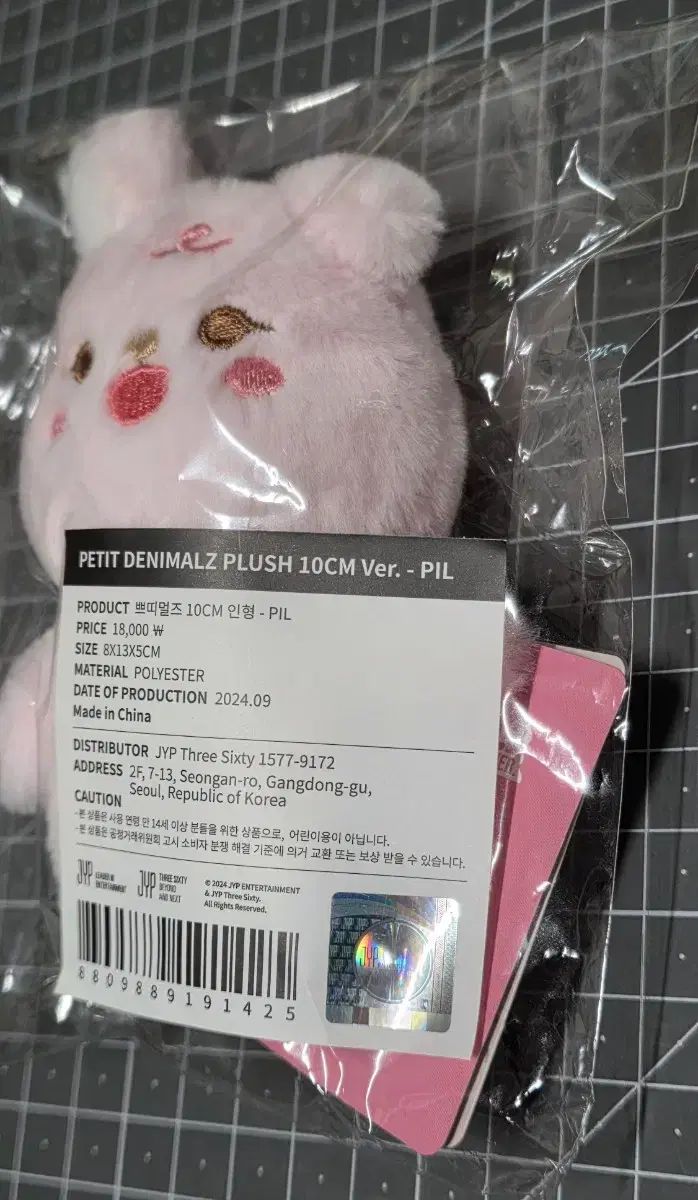 DAY6 ウォンピル(WONPIL) 2024 쁘멀 ウォンピル(WONPIL) + お守り服