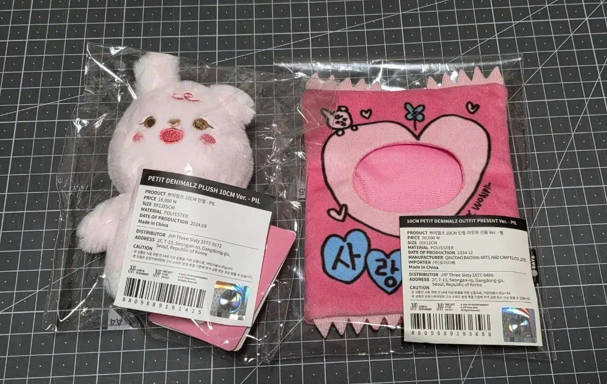 DAY6 ウォンピル(WONPIL) 2024 쁘멀 ウォンピル(WONPIL) + お守り服