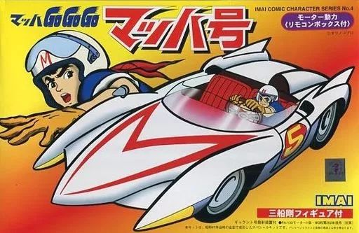 中古】プラモデル マッハ号 (三船剛フィギュア付) 「マッハGOGOGO