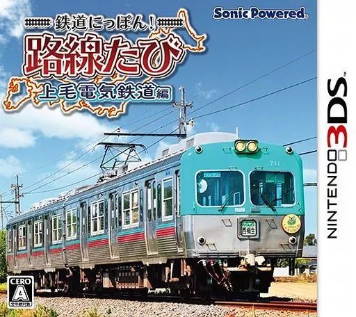 中古】ニンテンドー3DSソフト 鉄道にっぽん!路線たび 上毛電気鉄道編